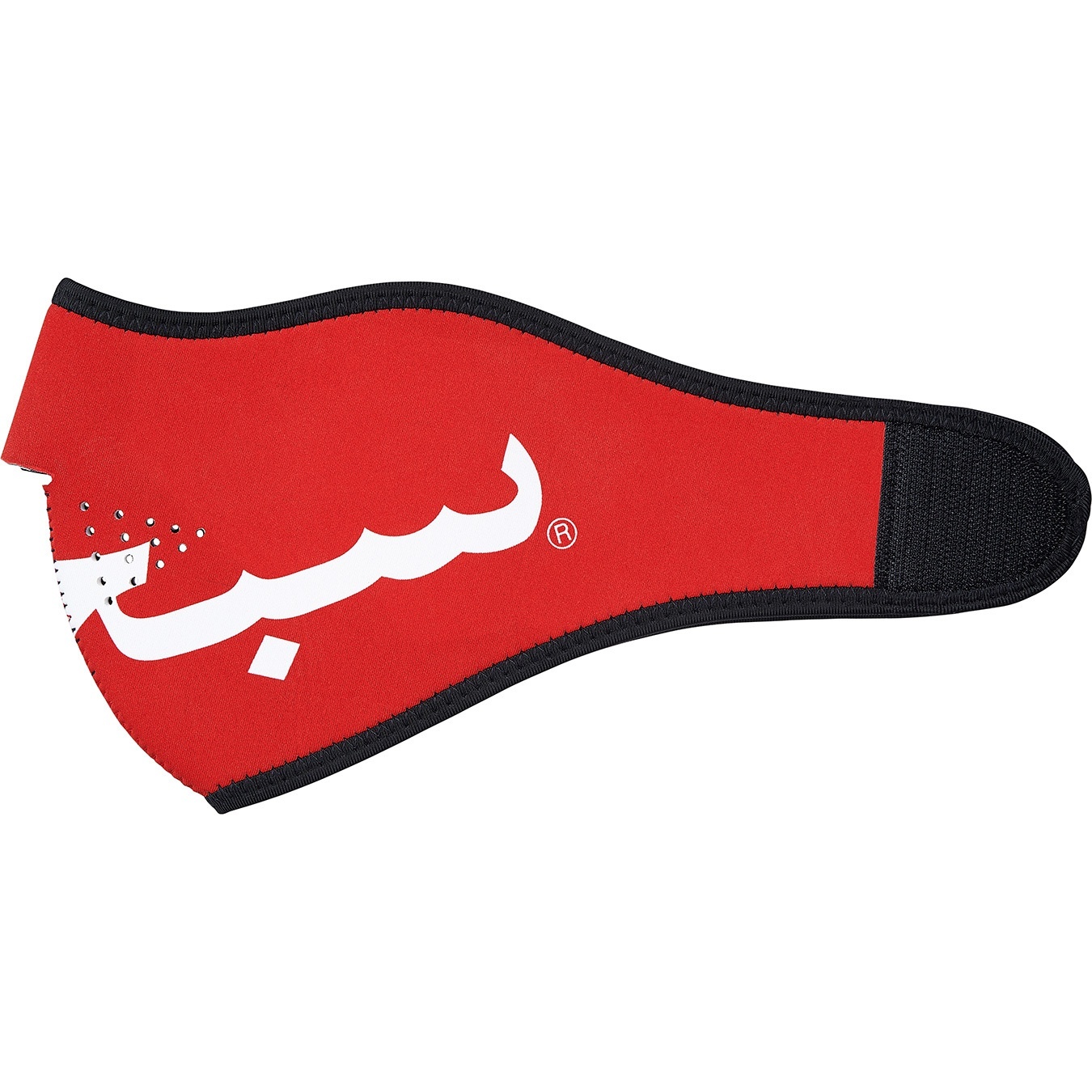 Arabic Logo Neoprene Facemask view 9